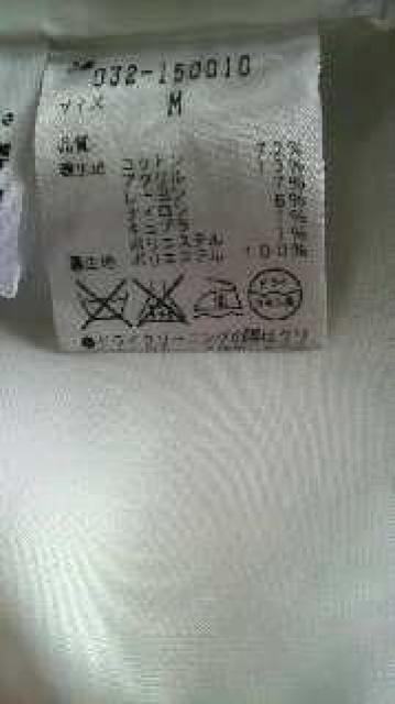 プライベートレーベル★ショート丈ジャケット < ブランド  プライベートレーベル★ショート丈ジャケット < ブランドの