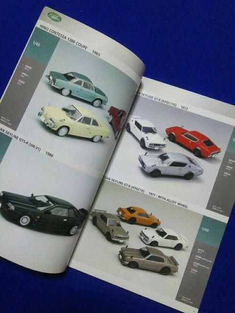 ���� �G�u�� EBBRO �J�^���O 2005 �� �z�r�[�� 