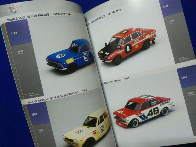 ���� �G�u�� EBBRO �J�^���O 2005 �� �z�r�[�� 