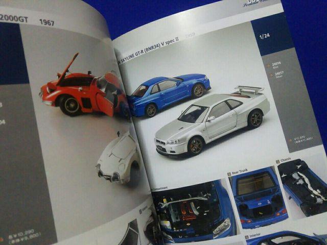 ���� �G�u�� EBBRO �J�^���O 2005 �� �z�r�[�� 