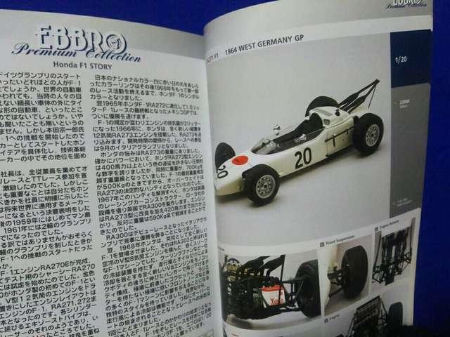 ���� �G�u�� EBBRO �J�^���O 2005 �� �z�r�[�� 