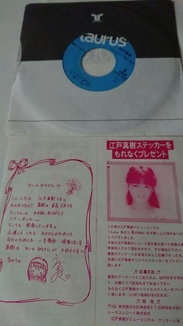 I Love ̎qEĂMaki ]ː^EPR[h  CD/DVD/rfI 