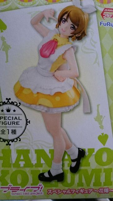 ラブライブ!・スペシャルフィギュア・花陽 < アニメ/コミック/キャラクター  ラブライブ!・スペシャルフィギュア・花陽  < アニメ/コミック/キャラクターの