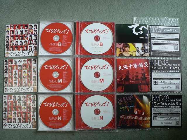 NMB48/てっぺんとったんで!【初回:TypeN+M+B】3枚set/他に出品 < タレントグッズ  NMB48/てっぺんとったんで!【初回:TypeN+M+B】3枚set/他に出品 < タレントグッズの