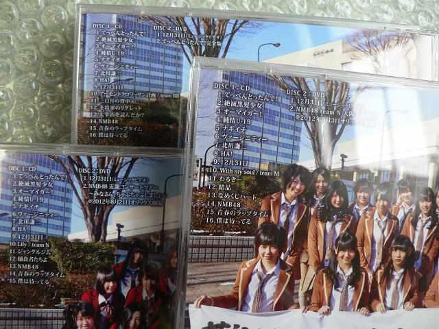 NMB48/てっぺんとったんで!【初回:TypeN+M+B】3枚set/他に出品 < タレントグッズ  NMB48/てっぺんとったんで!【初回:TypeN+M+B】3枚set/他に出品 < タレントグッズの