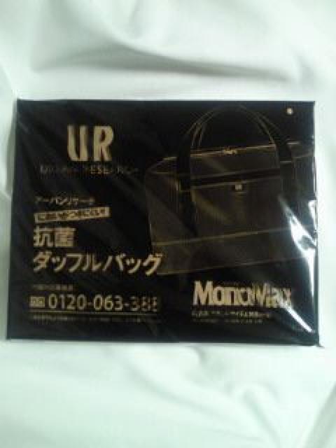 UR URBAN RESEARCH アーバンリサーチ 抗菌 ダッフル バッグ ブラック モノマックス < ブランド  UR URBAN RESEARCH アーバンリサーチ 抗菌 ダッフル バッグ ブラック モノマックス < ブランドの