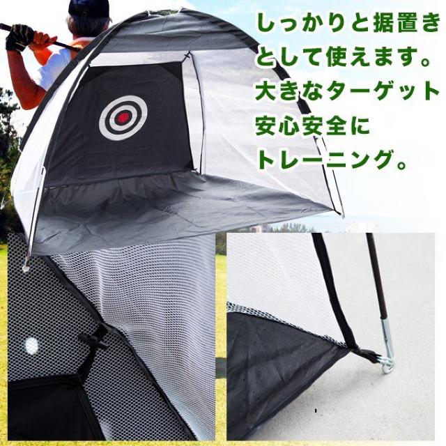 大型 練習用 ゴルフネットスポーツ・アウトドア < レジャー/スポーツ 大型 練習用 ゴルフネットスポーツ・アウトドア < レジャー/スポーツの