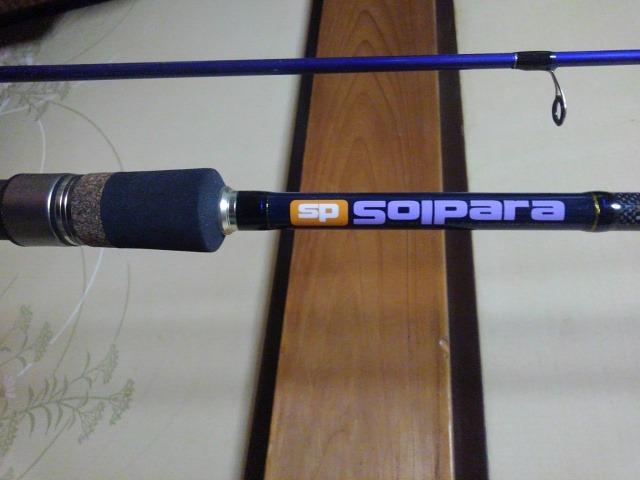 メジャークラフトシーバスロッド < レジャー/スポーツ メジャークラフトシーバスロッド < レジャー/スポーツの