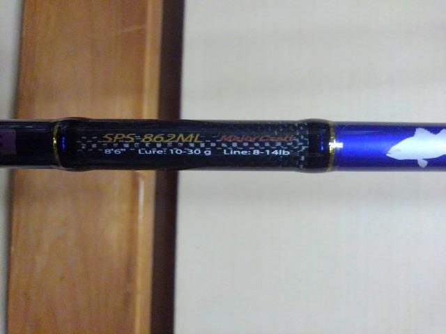 メジャークラフトシーバスロッド < レジャー/スポーツ メジャークラフトシーバスロッド < レジャー/スポーツの