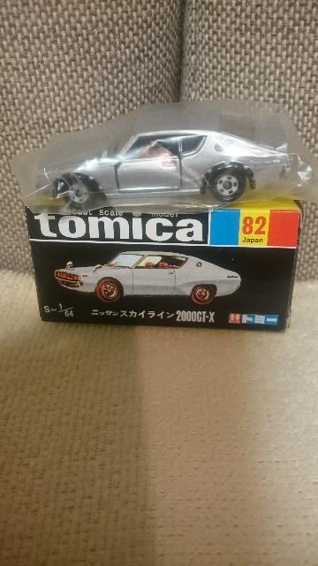 ���g�p �����Ńg�~�J �j�b�T�� �X�J�C���C��2000GT-X 1/64  �� �z�r�[�� 