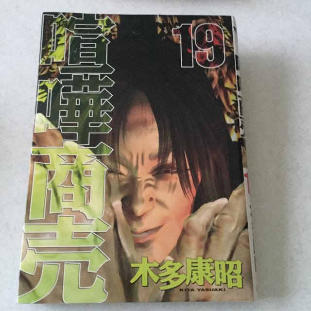 ܏@19   Aj/R~bN/LN^[ 