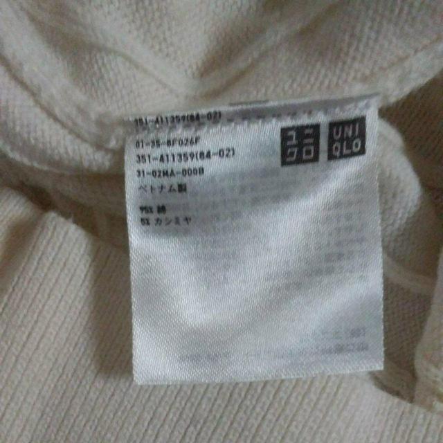 UNIQLO 白のセーター カシミア入り 美品 Mサイズ < ブランド UNIQLO 白のセーター カシミア入り 美品 Mサイズ < ブランドの