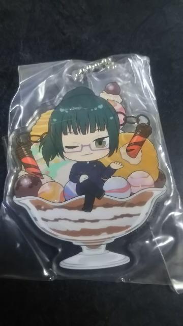 呪術廻戦 アクリルキーホルダー チャーム 真希 スィーツ < アニメ/コミック/キャラクター  呪術廻戦 アクリルキーホルダー チャーム 真希 スィーツ  < アニメ/コミック/キャラクターの
