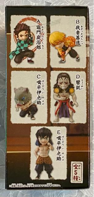 鬼滅の刃 ワールドコレクタブルフィギュア vol.3 竈門炭治郎 < アニメ/コミック/キャラクター 鬼滅の刃 ワールドコレクタブルフィギュア vol.3 竈門炭治郎 < アニメ/コミック/キャラクターの