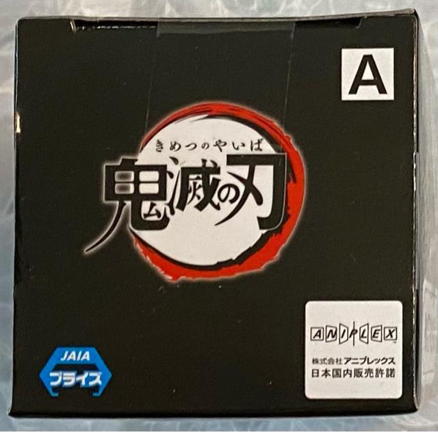 鬼滅の刃 ワールドコレクタブルフィギュア vol.3 竈門炭治郎 < アニメ/コミック/キャラクター 鬼滅の刃 ワールドコレクタブルフィギュア vol.3 竈門炭治郎 < アニメ/コミック/キャラクターの