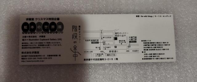 ���[���X�E�Z���_�b�N�@�������@�G�{�̐��E�W�@�M�������[�K�i�̓r���@������@�������イ�����̂���Ƃ��� �� �z�r�[�� 