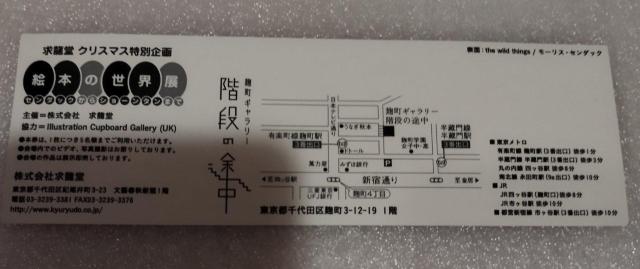 ���[���X�E�Z���_�b�N�@�������@�G�{�̐��E�W�@�M�������[�K�i�̓r���@������@�������イ�����̂���Ƃ��� �� �z�r�[�� 