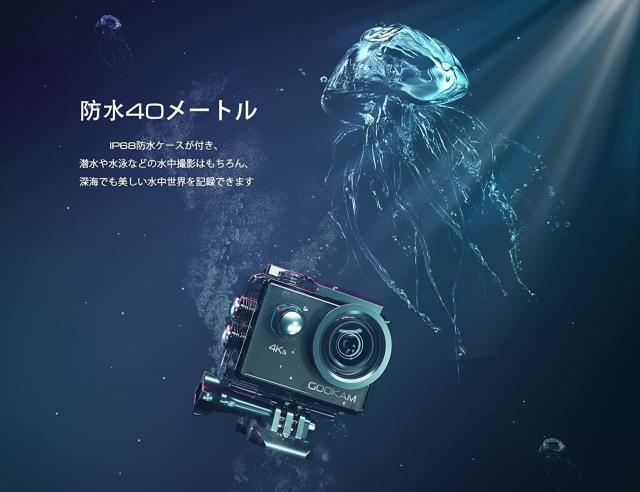 アクションカメラ 4K 30fps 20MP WiFi搭載 40M防水 2.4Gリモコン付き < 家電/AV  アクションカメラ 4K 30fps 20MP WiFi搭載 40M防水 2.4Gリモコン付き < 家電/AVの