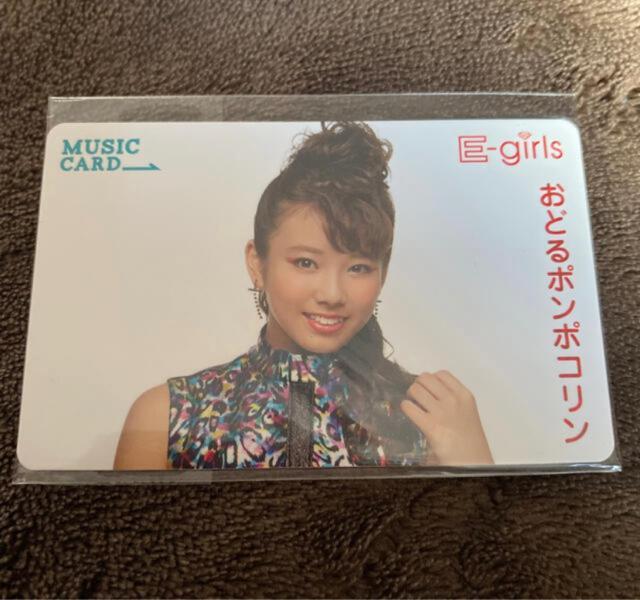 E-girlsおどるポンポコリン☆萩尾美聖 MCカード☆ < タレントグッズ  E-girlsおどるポンポコリン☆萩尾美聖 MCカード☆  < タレントグッズの