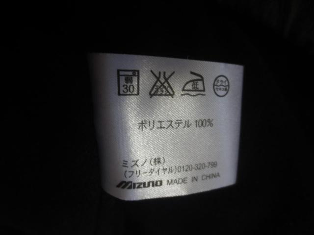 MIZUNO  ~Ym@|GXe@tWbv@Wp[㒅@SS