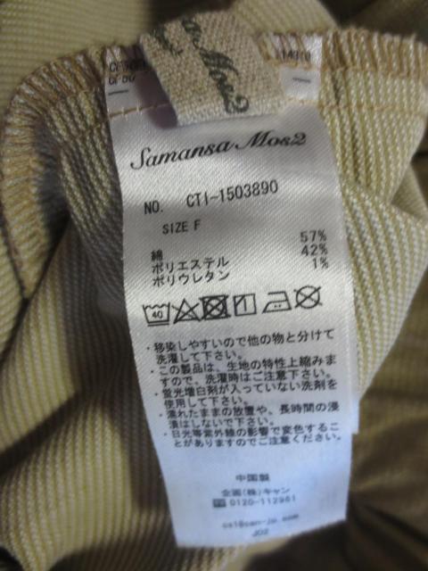 Samansa Mos2  サマンサモスモス 綿×ポリエステル スカート F  潟Lャン < ブランド  Samansa Mos2  サマンサモスモス 綿×ポリエステル スカート F  潟Lャン < ブランドの