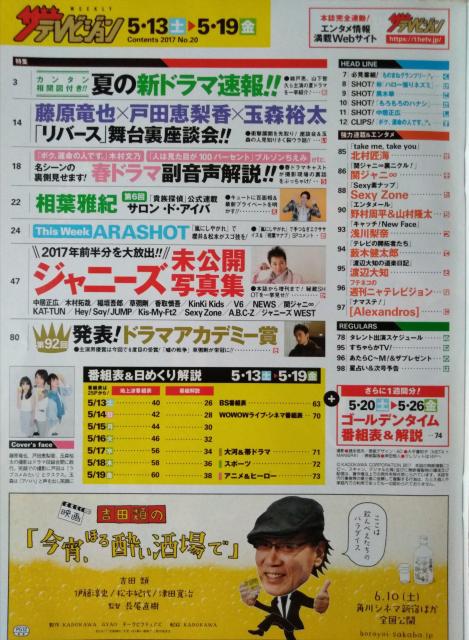 UerW2017N5/19䝗D؉؋ʐXTtIgkCq`er}EXt쑺R엜  {/G 