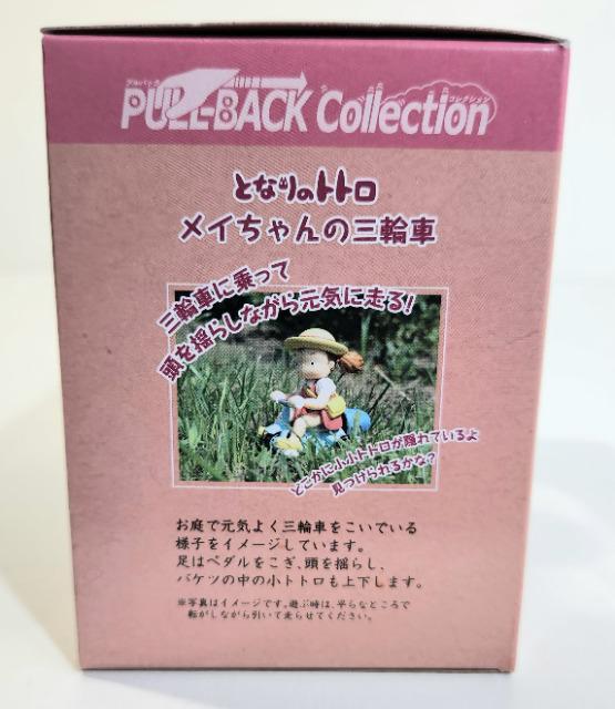 ƂȂ̃gg@vobNRNV@C̎O֎ԁ@tBMA  Aj/R~bN/LN^[ 