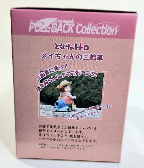 ƂȂ̃gg@vobNRNV@C̎O֎ԁ@tBMA  Aj/R~bN/LN^[ 