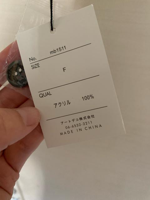 夏の羽織り物 新品未使用 < ブランド  夏の羽織り物 新品未使用 < ブランドの