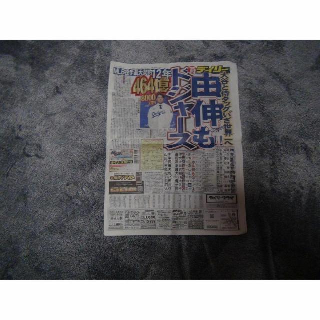 R{RLhW[X2023N1223̃fB[X|[cVIB   zr[ 