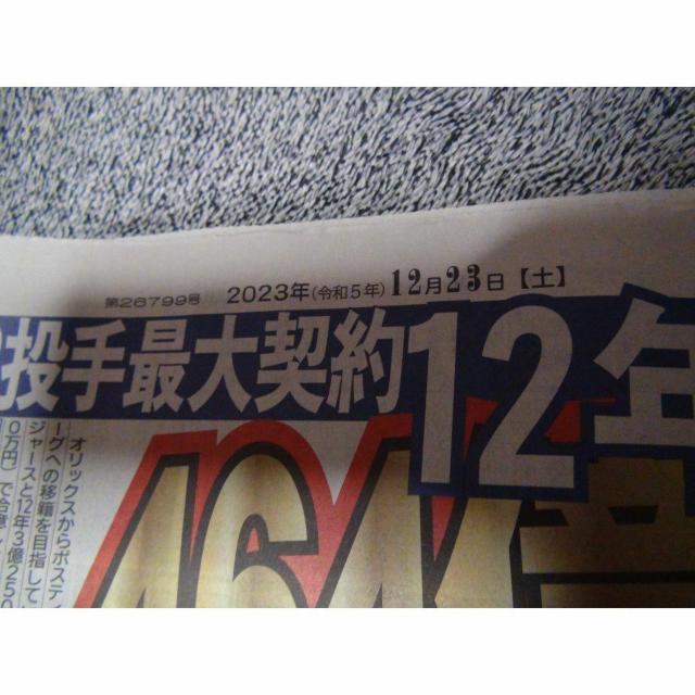 R{RLhW[X2023N1223̃fB[X|[cVIB  zr[ 