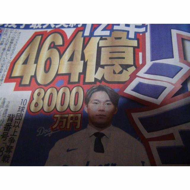 R{RLhW[X2023N1223̃fB[X|[cVIB  zr[ 