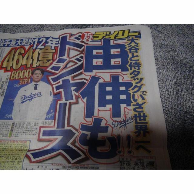 R{RLhW[X2023N1223̃fB[X|[cVIB  zr[ 