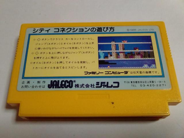 FC/【8本迄送料180円!!】シティコネクション≪匿名らくらく定額便≫【ソフトのみ】★メンテ済み!!★↓ご落札価格↓ < ゲーム本体/ソフト  FC/【8本迄送料180円!!】シティコネクション≪匿名らくらく定額便≫【ソフトのみ】★メンテ済み!!★↓ご落札価格↓ < ゲーム本体/ソフトの