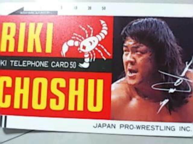 ☆革命戦士 長州力☆テレカ新品未使用☆ < タレントグッズ  ☆革命戦士 長州力☆テレカ新品未使用☆  < タレントグッズの