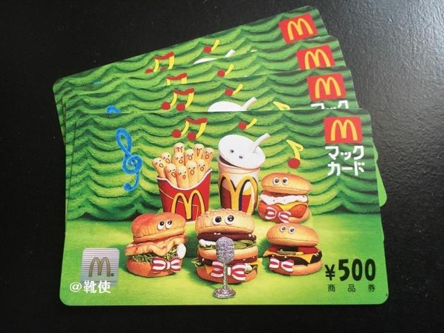 yz}bNJ[h 2000~ /|Cg/~j^[ 