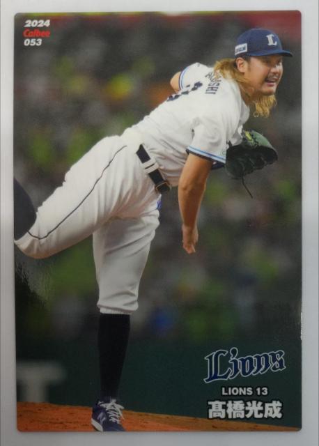 ʗX֑@v싅`bvX2024 053    g[fBOJ[h 