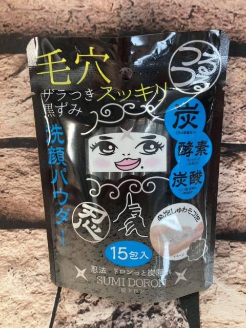 送料無料!リピート続出中!日本製 毛穴のザラつき 黒ずみスッキリ つるつる!【炭泥ん洗顔パウダー15包入り】1個1,100円が < ヘルス/ビューティー  送料無料!リピート続出中!日本製 毛穴のザラつき 黒ずみスッキリ つるつる!【炭泥ん洗顔パウダー15包入り】1個1,100円が  < ヘルス/ビューティーの