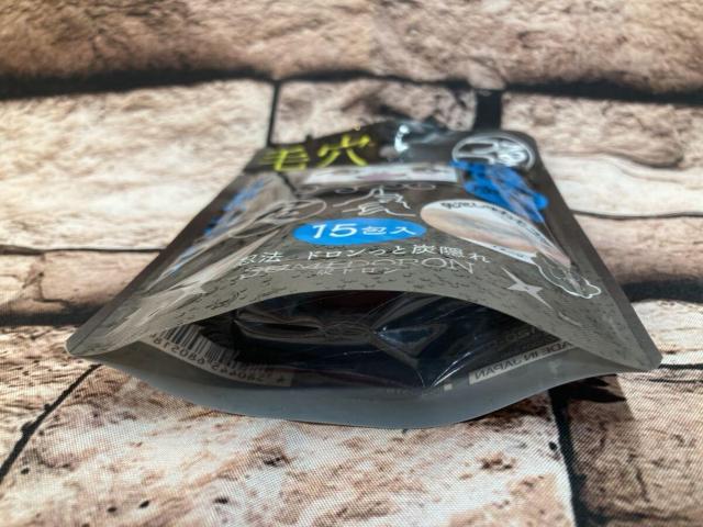 送料無料!リピート続出中!日本製 毛穴のザラつき 黒ずみスッキリ つるつる!【炭泥ん洗顔パウダー15包入り】1個1,100円が < ヘルス/ビューティー  送料無料!リピート続出中!日本製 毛穴のザラつき 黒ずみスッキリ つるつる!【炭泥ん洗顔パウダー15包入り】1個1,100円が < ヘルス/ビューティーの