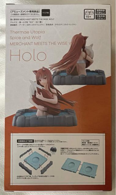 狼と香辛料 テルマエ・湯〜とぴあ ホロ < アニメ/コミック/キャラクター  狼と香辛料 テルマエ・湯〜とぴあ ホロ < アニメ/コミック/キャラクターの