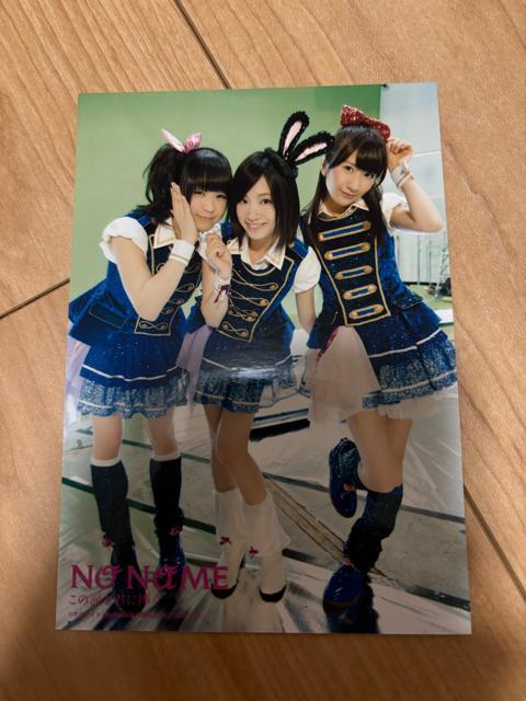 AKB48 NO NAME この涙を君に捧ぐ 生写真 石田晴香 矢神久美 三田麻央 < タレントグッズ  AKB48 NO NAME この涙を君に捧ぐ 生写真 石田晴香 矢神久美 三田麻央  < タレントグッズの