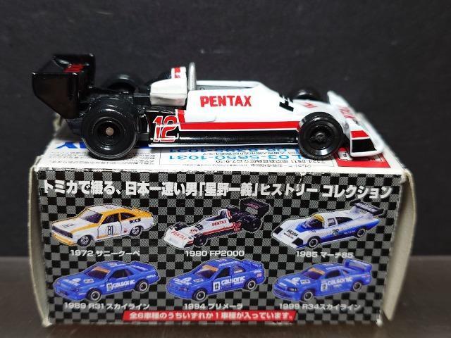 ���g�~�J�����`�q�X�g���[�R���N�V�������P�X�W�O �e�o�Q�O�O�O���s�n�l�x��