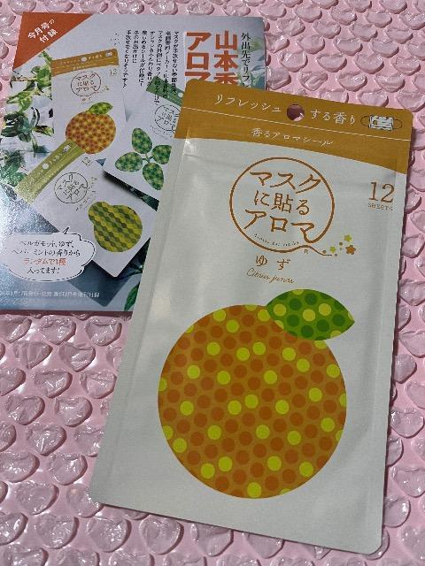 stGt^}XNɓ\A}䂸@A}V[12 