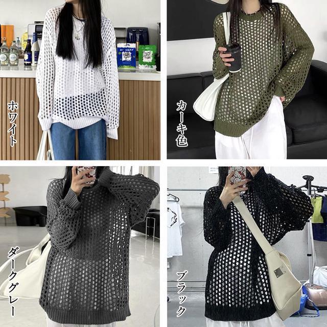 送料無料 新品 メッシュニット 透かし編みトップス 長袖 < 女性ファッション  送料無料 新品 メッシュニット 透かし編みトップス 長袖 < 女性ファッションの