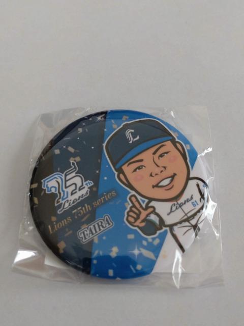 埼玉西武ライオンズ2025 61 平良海馬投手 ガチャ販売 缶バッチ < レジャー/スポーツ  埼玉西武ライオンズ2025 61 平良海馬投手 ガチャ販売 缶バッチ  < レジャー/スポーツの