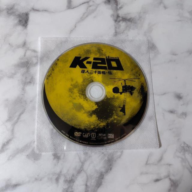 【日本映画】DVD『K-20 怪人二十面相・伝』レンタル落ち★金城武×松たか子 < CD/DVD/ビデオ  【日本映画】DVD『K-20 怪人二十面相・伝』レンタル落ち★金城武×松たか子 < CD/DVD/ビデオの