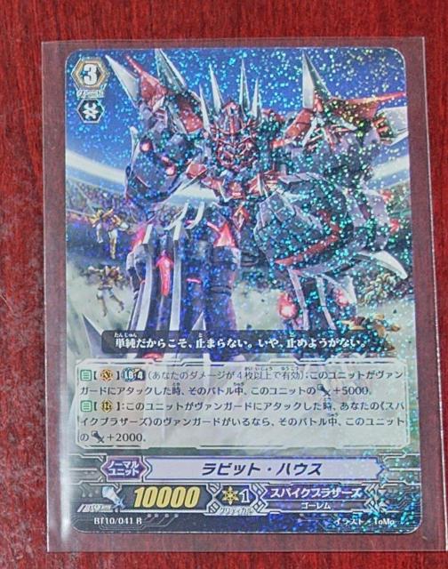 J[ht@CgII@K[h rbgEnEX m[}BT10/041 R 1104 