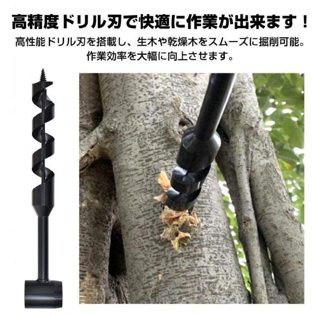 ウッドオーガードリル ハンドツール ブッシュクラフト ドリルビット ドリル径25mm 高精度ドリル刃 < ペット/手芸/園芸 ウッドオーガードリル ハンドツール ブッシュクラフト ドリルビット ドリル径25mm 高精度ドリル刃 < ペット/手芸/園芸の