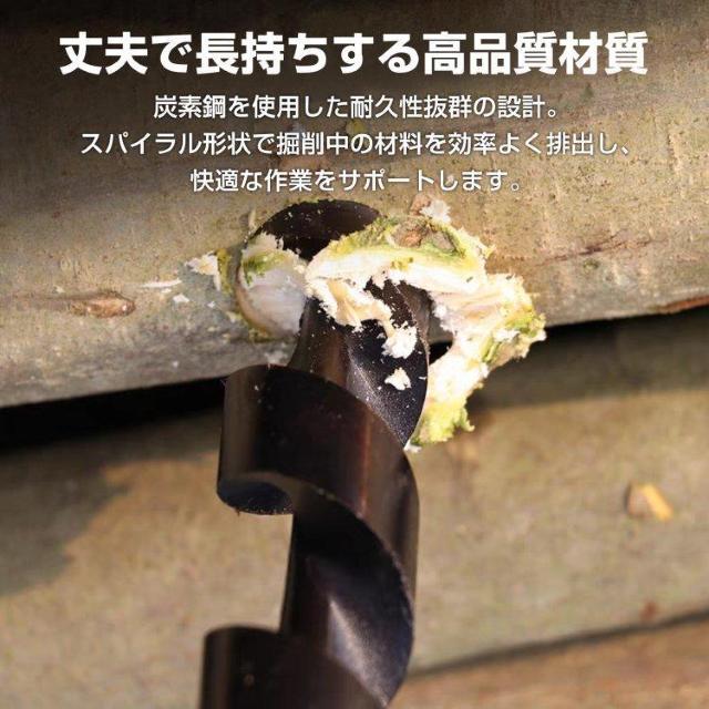 ウッドオーガードリル ハンドツール ブッシュクラフト ドリルビット ドリル径25mm 高精度ドリル刃 < ペット/手芸/園芸 ウッドオーガードリル ハンドツール ブッシュクラフト ドリルビット ドリル径25mm 高精度ドリル刃 < ペット/手芸/園芸の