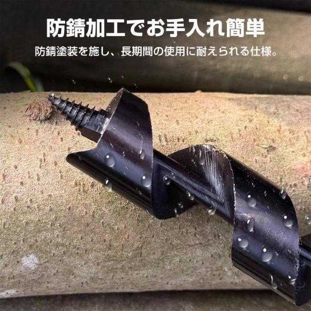 ウッドオーガードリル ハンドツール ブッシュクラフト ドリルビット ドリル径25mm 高精度ドリル刃 < ペット/手芸/園芸 ウッドオーガードリル ハンドツール ブッシュクラフト ドリルビット ドリル径25mm 高精度ドリル刃 < ペット/手芸/園芸の